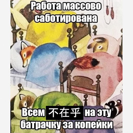 Пандемия одиночества и социальной изоляции: хикикомори, ноулайферы, NEET и другие затворники - 8